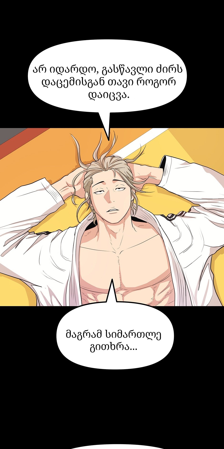 Page (57)